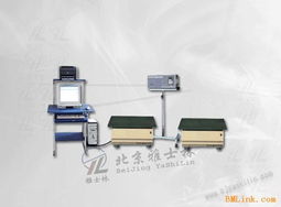 供應振動試驗機及計算機軟硬件輔助設備批發(fā)