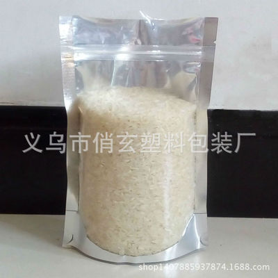 塑料袋定制全解析 從OPP復(fù)合袋到自立拉鏈袋的專業(yè)指南