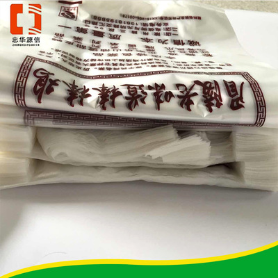 廠家直銷食品塑料袋與塑料背心袋訂做 超市購物袋批發(fā)指南