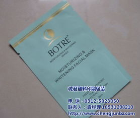 雄縣誠君紙塑制品廠 袋狀塑制品的卓越選擇