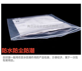 青島廠家直銷加厚自封袋 電子產(chǎn)品包裝的首選專家，市場批發(fā)與免費打樣一站搞定